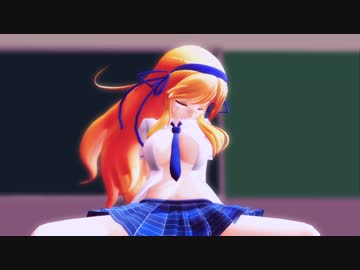 【MMD】葛城誕生日と弱点克服における修行について【閃乱カグラ】
