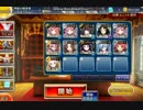 千年戦争アイギス 亡国の将 仇敵との対決 神級 ☆３ (リヴル2有)