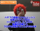 ぱぴーおススメ! 有料級、無料ブログを紹介します!!その１