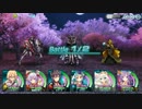 【X-Overd】GION急オートで攻撃力ダウン効果検証動画