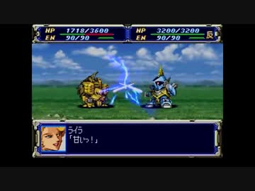 人気の スパロボf 動画 1 815本 15 ニコニコ動画