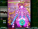 CrimzonClover BOOST TYPE-Z ALL