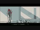 花瓶に触れた/歌ってみた【tarm】