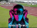 【さば男】ガーネット【カバー】