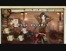 【ゆっくり実況プレイ】だららん　せんしょきこう【文アル】