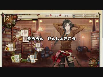 【ゆっくり実況プレイ】だららん　せんしょきこう【文アル】