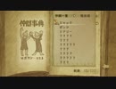 【実況】がっつりラジアータpart23-1