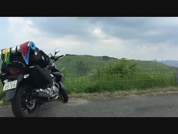 メタル野郎のバイク放浪記 中国・四国編 第6章 三大カルスト、秋吉台