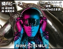 【さば男】裸のビーナス【カバー】
