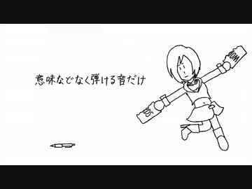 Tear the Words Up／MEIKO V3 オリジナル