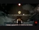 【蓮】「夜咄ディセイブ」【ロシア語で歌ってみた】