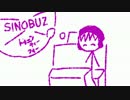 【UTAU実況】音ゲーしようよ！「SINOBUZ」【テスト】
