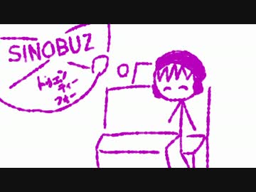 【UTAU実況】音ゲーしようよ！「SINOBUZ」【テスト】