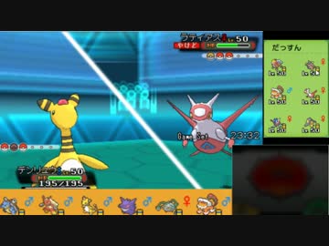 【ポケモンORAS】真の強さを識る 第2幕【2031～】
