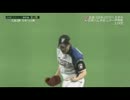 空振り三振で広島に完全勝利した宮西尚生UC