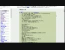 【時空の歪み】まとめサイトをのんびり読む 4-3