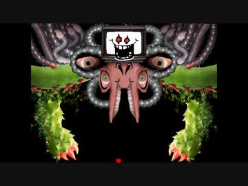 シャイな僕でも友達が作れると聞いたので『Undertale』を実況します Part20