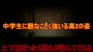 ＜実況＞殺戮の天使をやや突っ込みつつプレイｰPart13ｰ