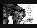 【地方競馬】プロ馬券師よっさんのJBC 2016 川崎