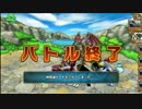 【モンパレ】一言バトル【魔王・パレードスキルなし】