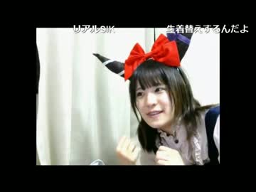 SIKのコスプレをするYMN姉貴