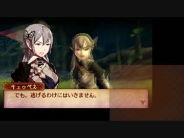 【FEif暗夜王国】ほぼ初見が華麗に暗夜王国を救う-7【実況プレイ】