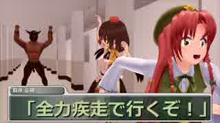 【実況者達とCoC】スクールサバイバー【5時間目】
