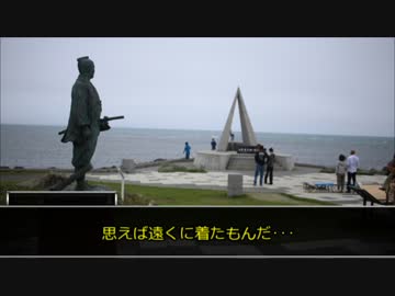 貧乏ドゥカティストの北海道ツーリングpart6