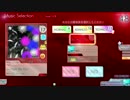【シンクロニカ】Hear Me Out（PDR） AUTOPLAY【外部出力】