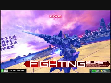 【EXVSMBON】都内某所シャッフル大会４(10月29日開催)Part1【第３１回】