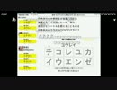 【クイズ王山本】2016年9月9日深夜配信 5/10【ニコ生】