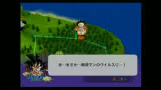 もしもドラゴンボールがあったら part16