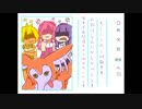 【MHX】ポンコツたちの狩猟日記part26【実況】