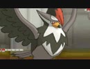 【ポケモンORAS】ムクホークと一緒にシングルバトル172【エンジョイ勢】