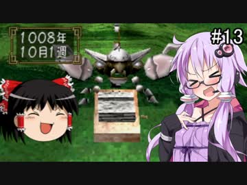 【MF2】おしえて、ゆかりさん！#13【結月ゆかり＆ゆっくり実況】