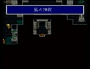 【シリーズ実況】FF初心者がFINAL FANTASY Ⅴを初見で楽しむ　part4