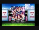 ジングルベルがとまらない（EXPERT）
