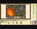 【カボチャの魔導鎧兵】男女同数アイギスpart32【後編】
