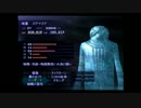 【実況】真・女神転生ⅢNOCTURNEマニアクス-クロニクル・エディション-54