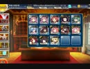千年戦争アイギス 聖霊救出 上級 ☆３ (リヴル2有)
