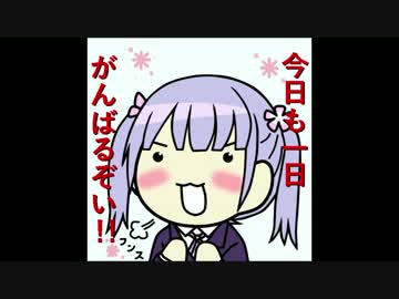 【サックスで】SAKURAスキップ【吹いてみた】
