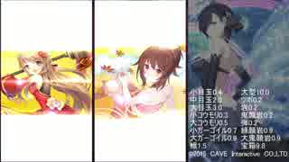 【ゴ魔乙】第75回スコア大会ステージ【death】
