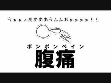 【歌詞を直訳で】 乱躁滅裂ガール 【描いてみたら大変な事になった】