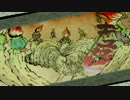 【大神 絶景板】猫好きが犬と散歩してみる＃４６【初見実況】