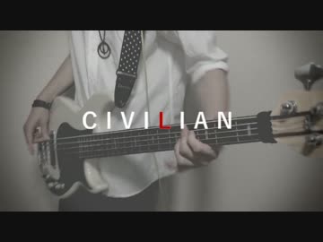 【ベース】愛/憎(Short Ver.) / CIVILIAN【弾いてみた】 #みつくに