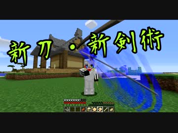 ２人の武士が刀でハードコア邪龍を滅す。第二話