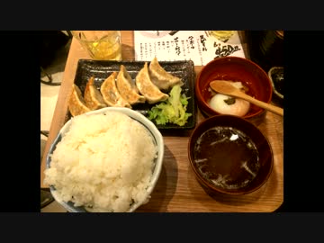 元祖肉汁餃子の餃子ライス(南青山のダンダダン酒場)