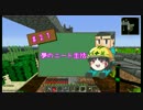 【Minecraft】Wonderfur Skyblockを工業で楽しむ【ゆっくり実況】 #21