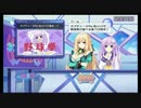 【実況】女神、次元転移『神次次元ゲイムネプテューヌ Re;birth3』 ep.41