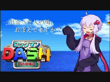 【VOICEROID実況】 ゲームライフ 05